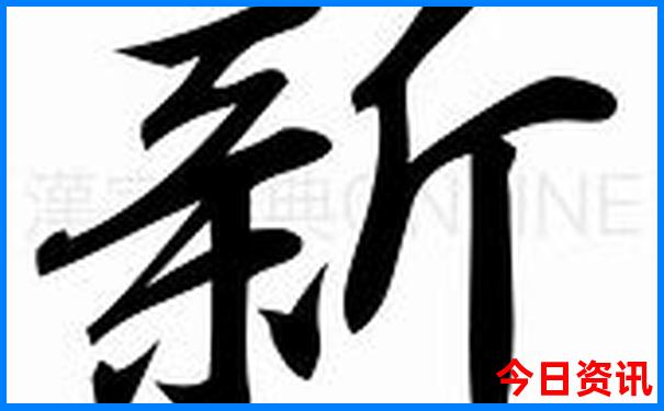 北京一日游路线安排