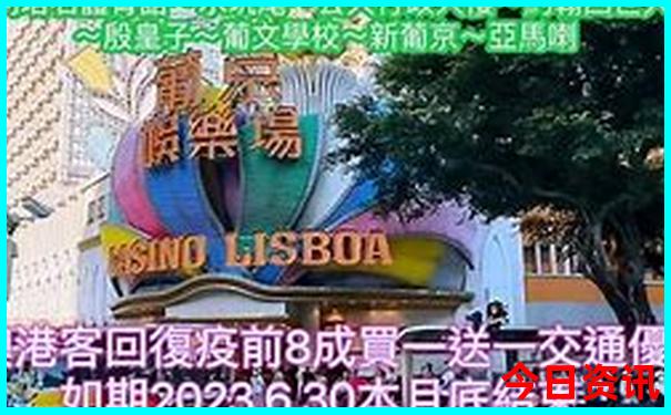 南澳岛旅游攻略自由行攻略