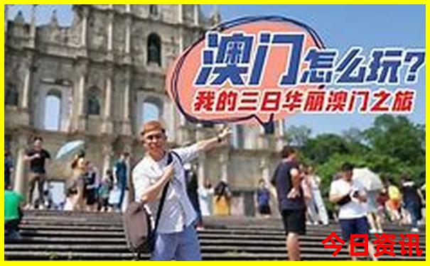 自驾游东北最佳路线图