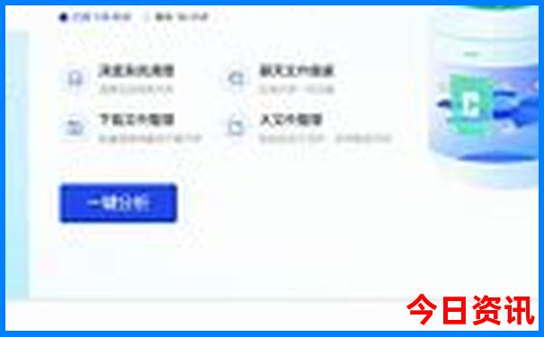 华山旅游团报名两日游