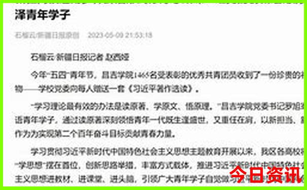 成都必去的十个景点