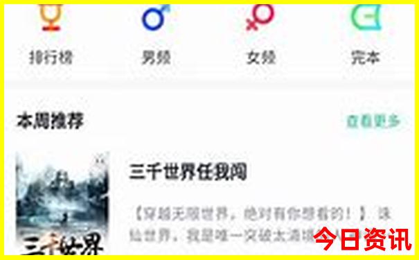 旅游省份排行榜前十名