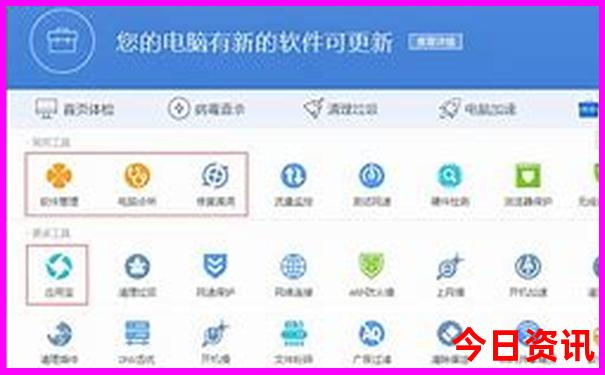 七月中旬去新疆旅游合适吗
