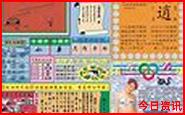 成都2天游玩攻略