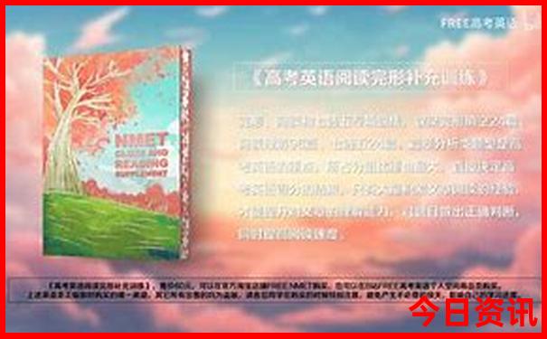 沈阳夏季旅游攻略必去景点