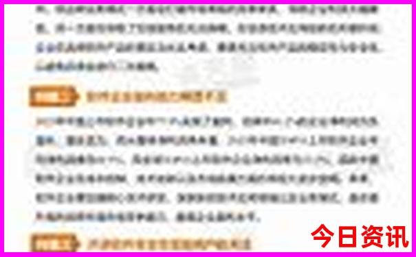 8月份适合全家游的地方