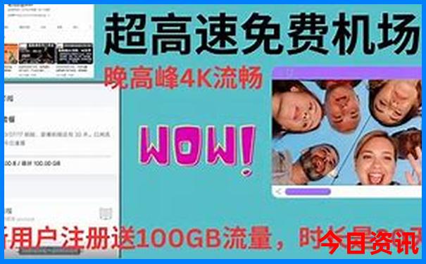 中国最好的医院排名前十