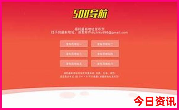 雁荡山夏天凉快吗